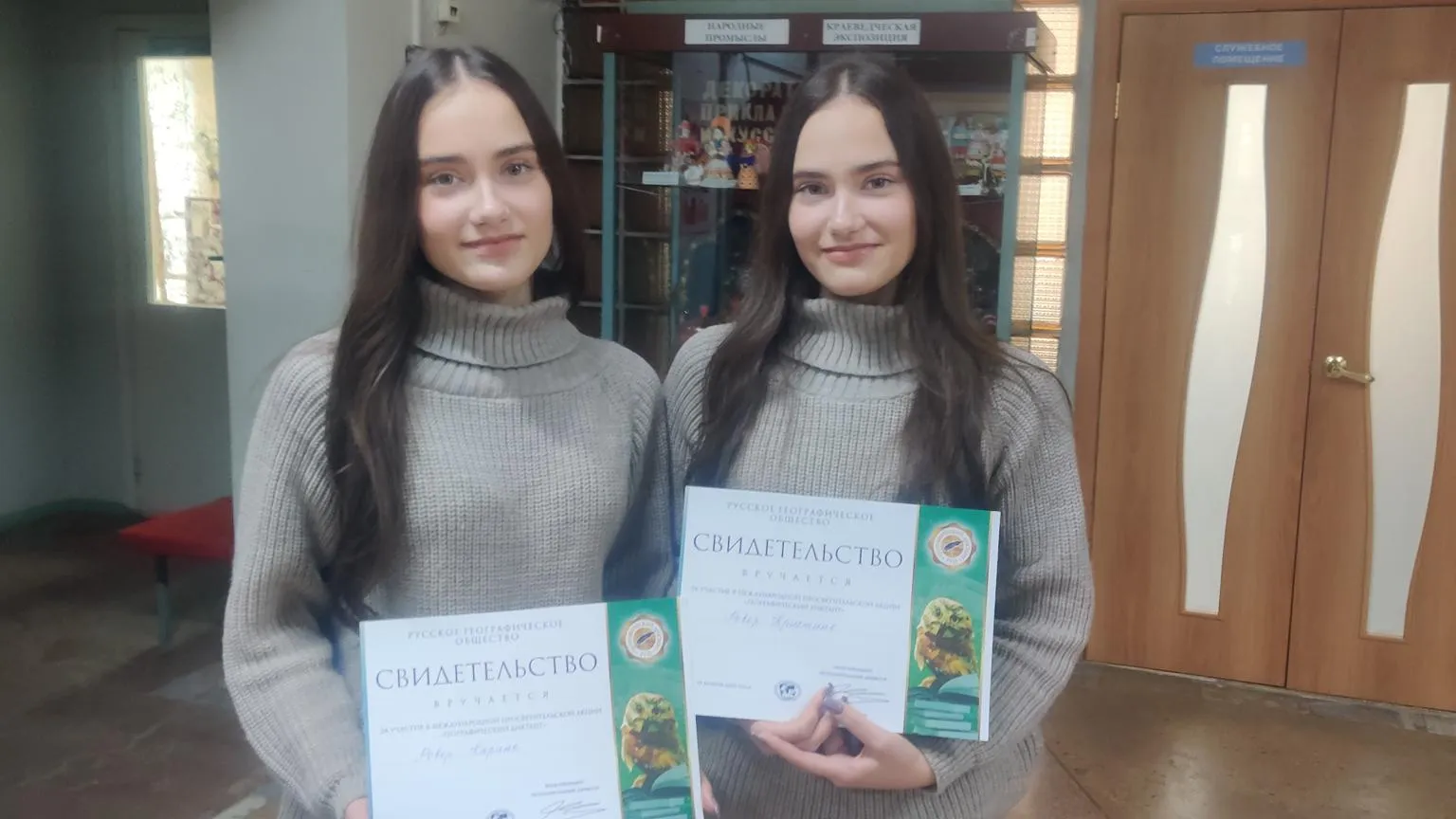 Екатерина Мелкозёрова