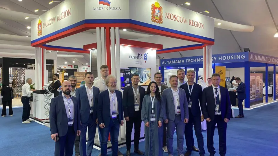 Фото: Фонд ВЭД Московской области