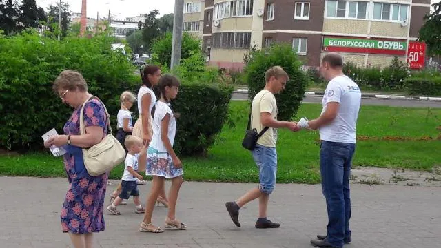 Региональное отделение ОНФ в МО