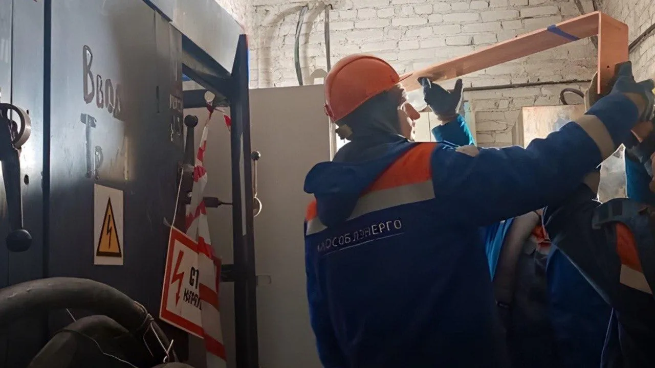 Фото: Мособлэнерго