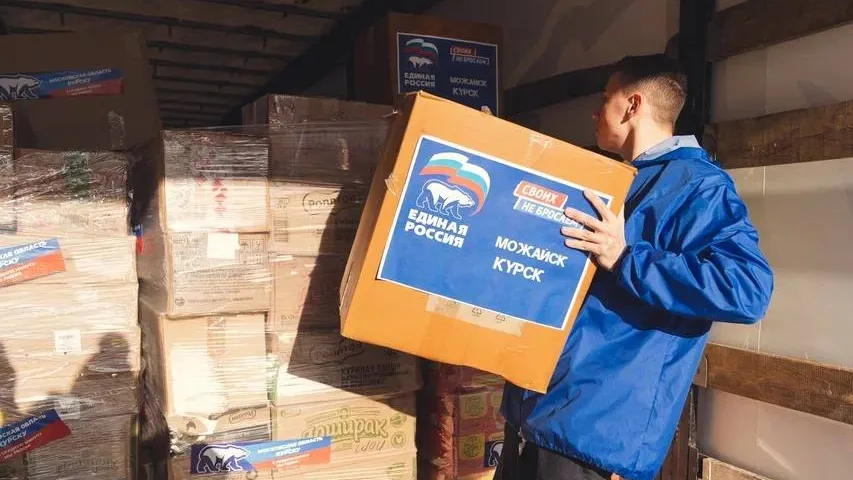 Фото: пресс-служба администрации Можайского м. о.