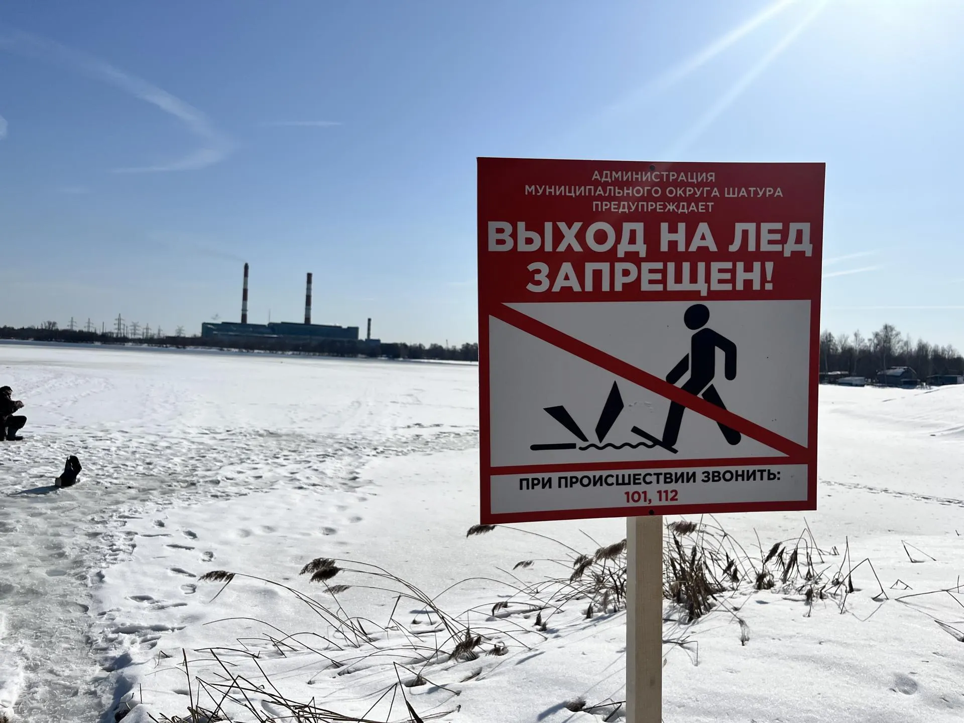 МедиаБанк Подмосковья/Ангелина Стельмух