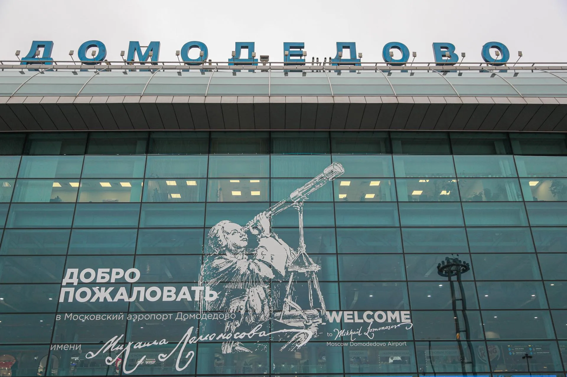 Bulkin Sergey/news.ru