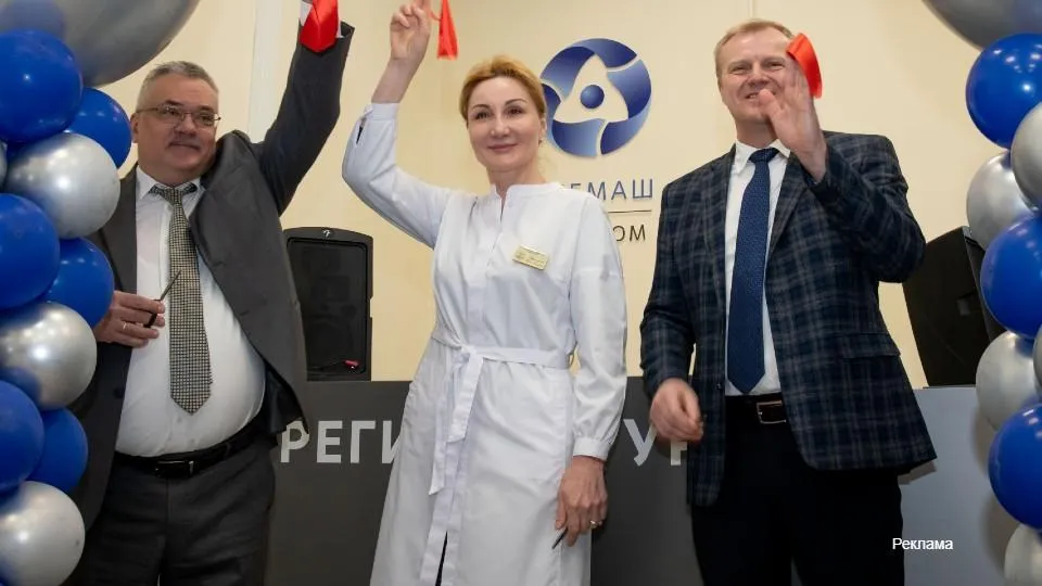 В Электростали открыт Центр промышленной медицины