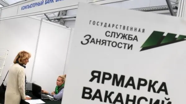 Эксперт оценила востребованность профессий по программам переобучения граждан