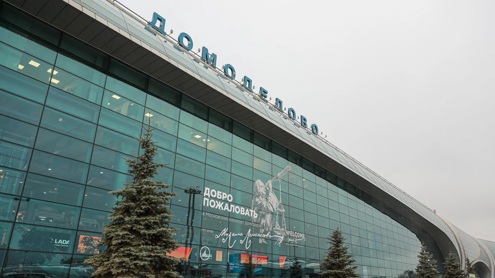 Bulkin Sergey/news.ru