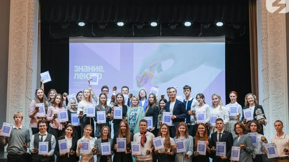 Фото: Российское общество «Знание»