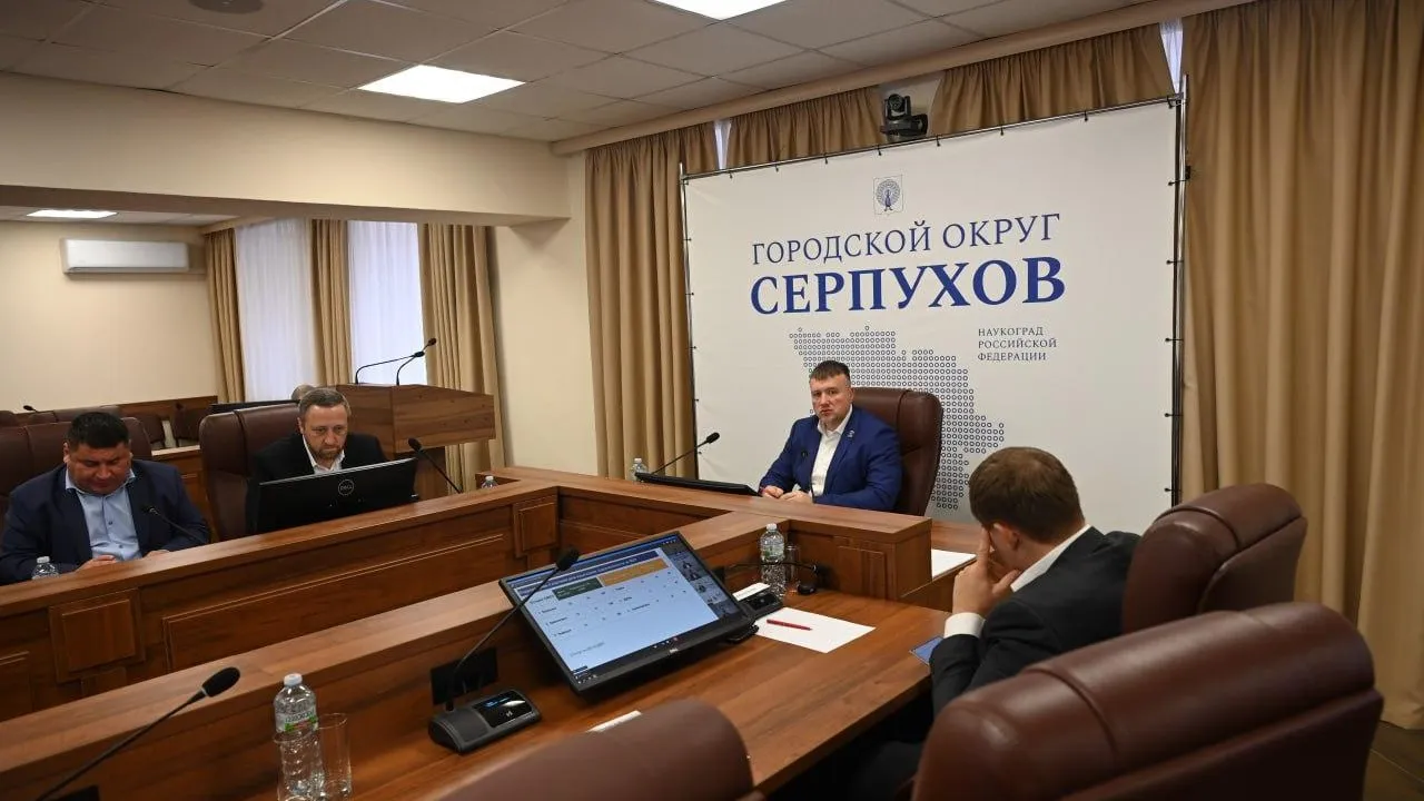 Пресс-служба администрации городского округа Серпухов