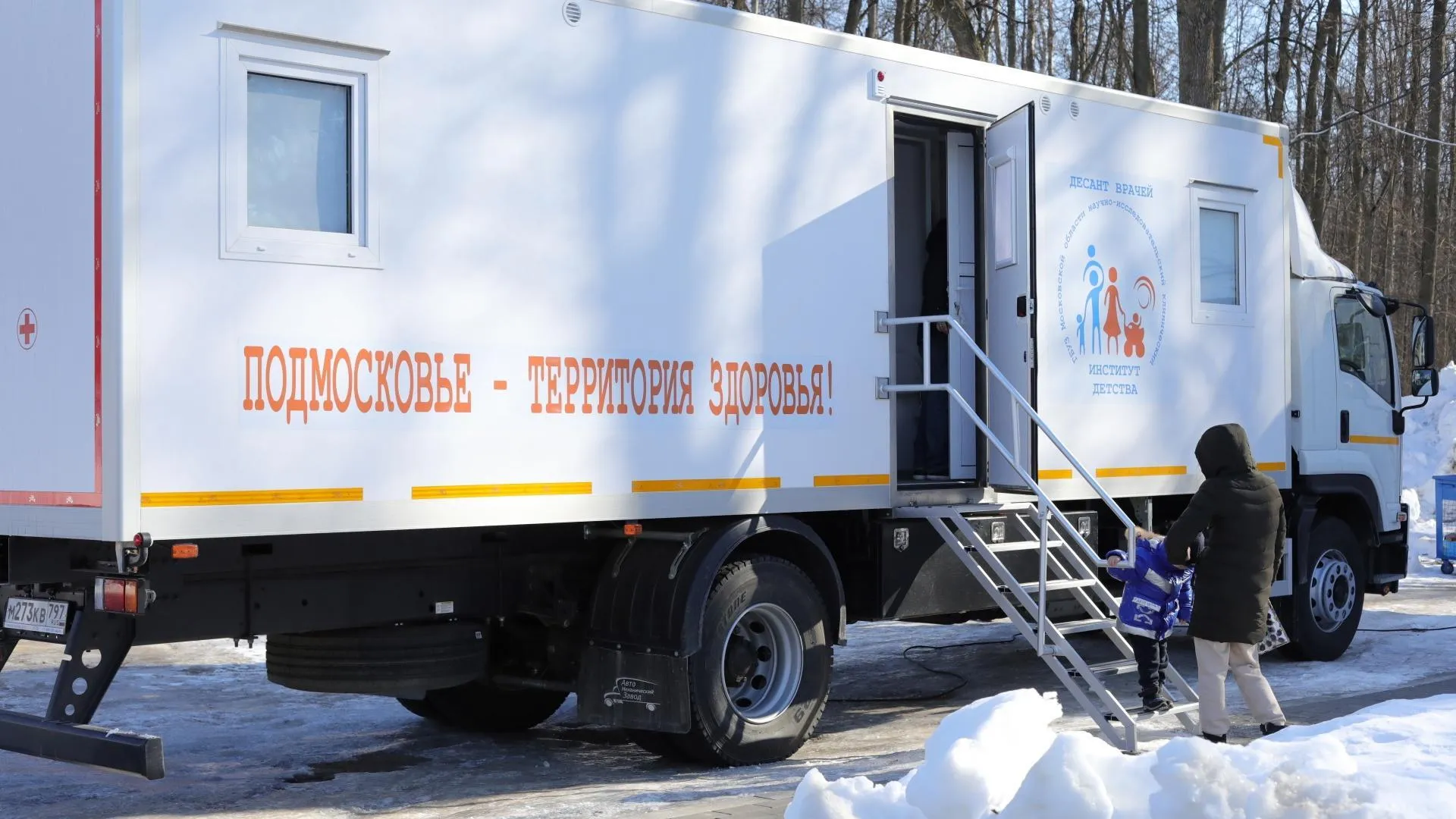 Более 10 тыс. детей осмотрели врачи Мобильного комплекса НИКИ детства в Подмосковье