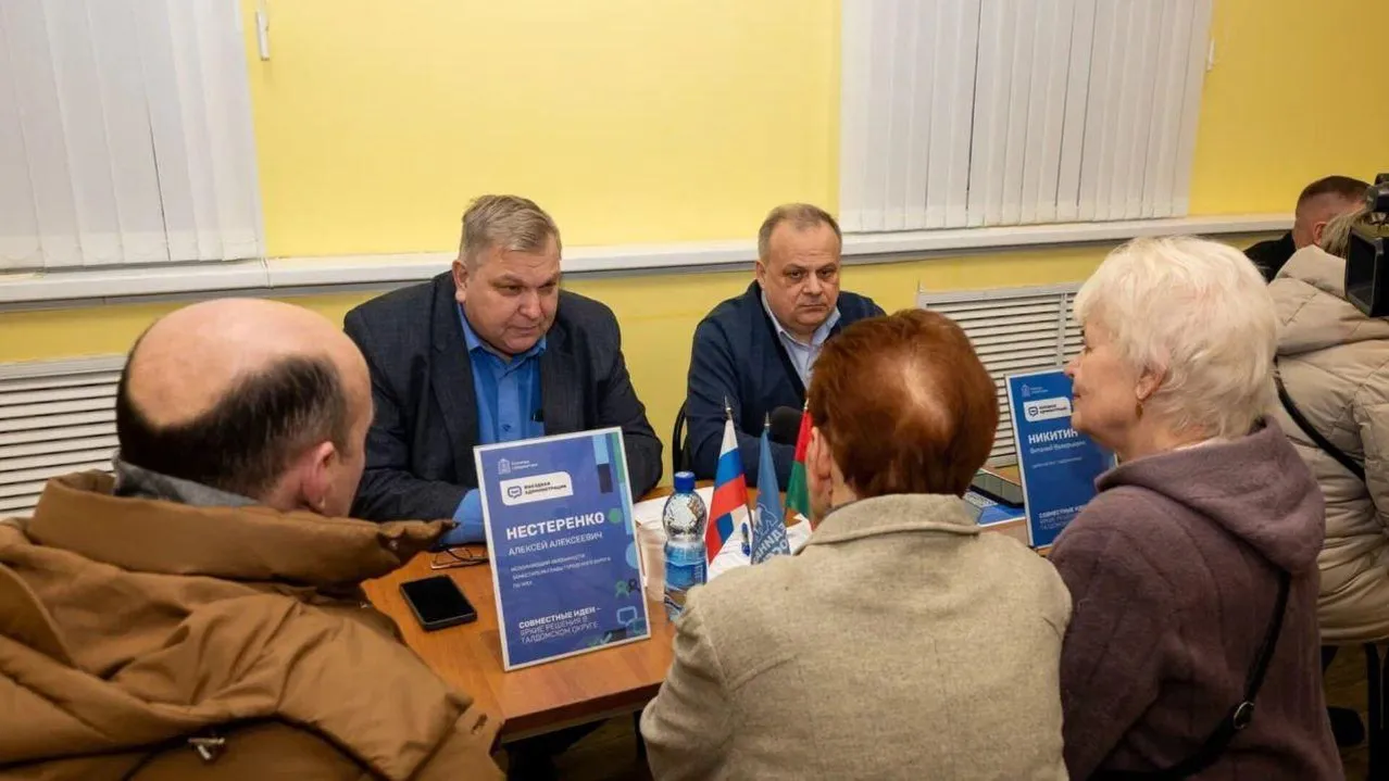 Пресс-служба администрации Талдомского  округа