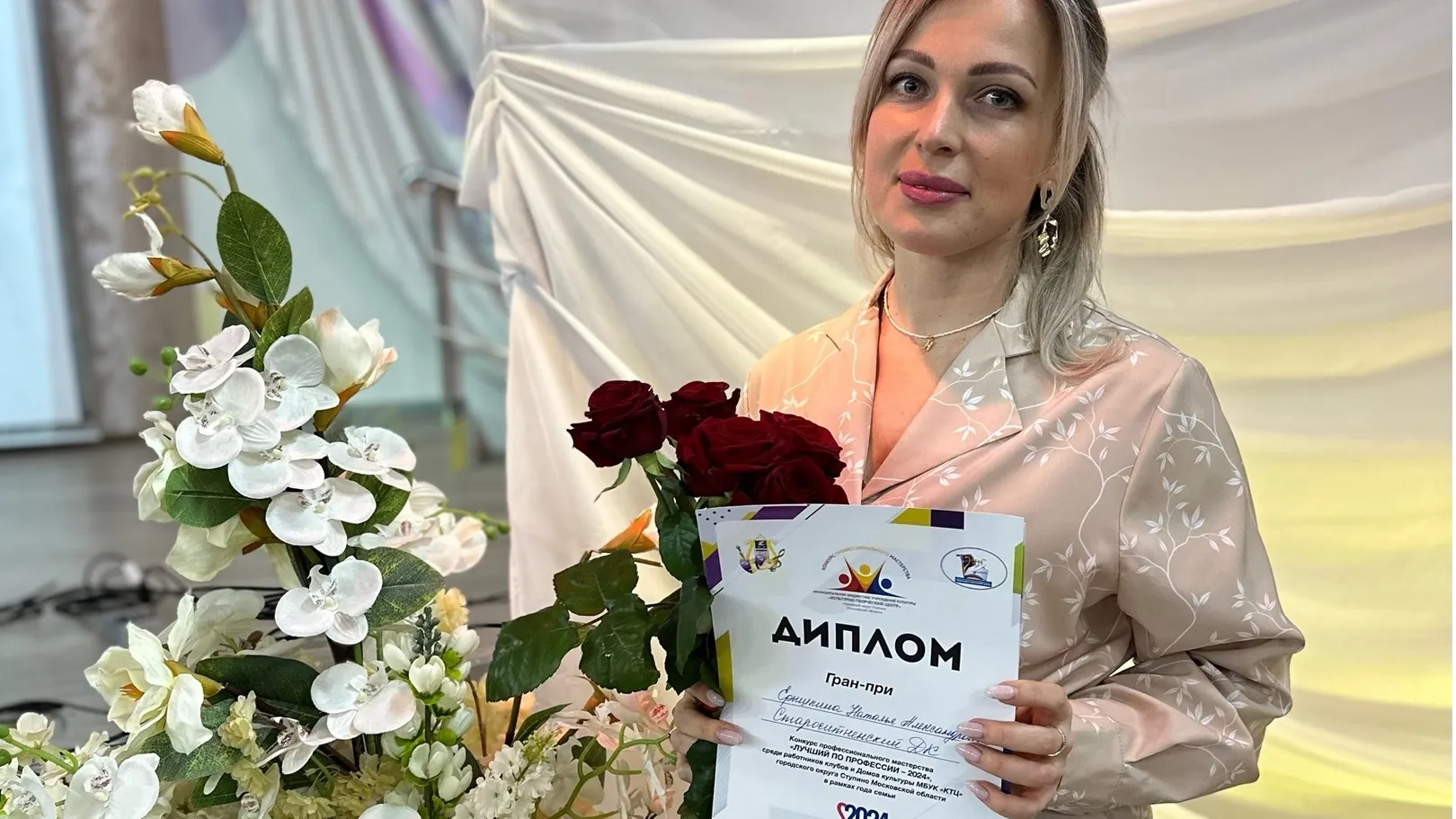 Фото: Староситненский ДК