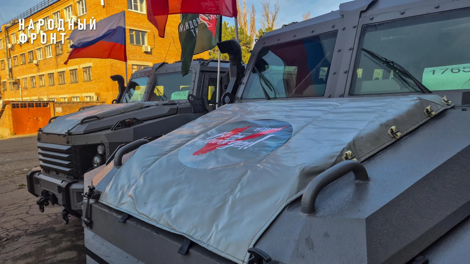 пресс-служба Народного фронта