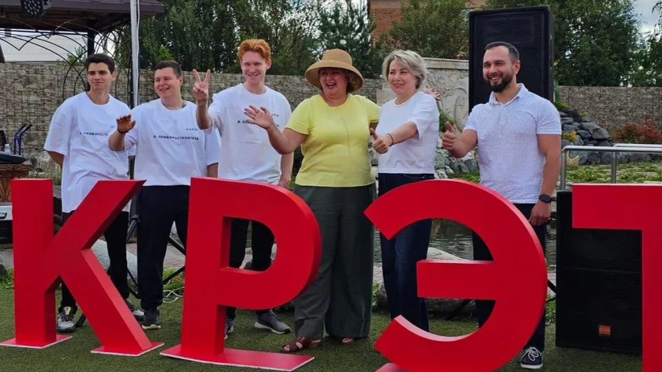 Фото: Министерство образования МО