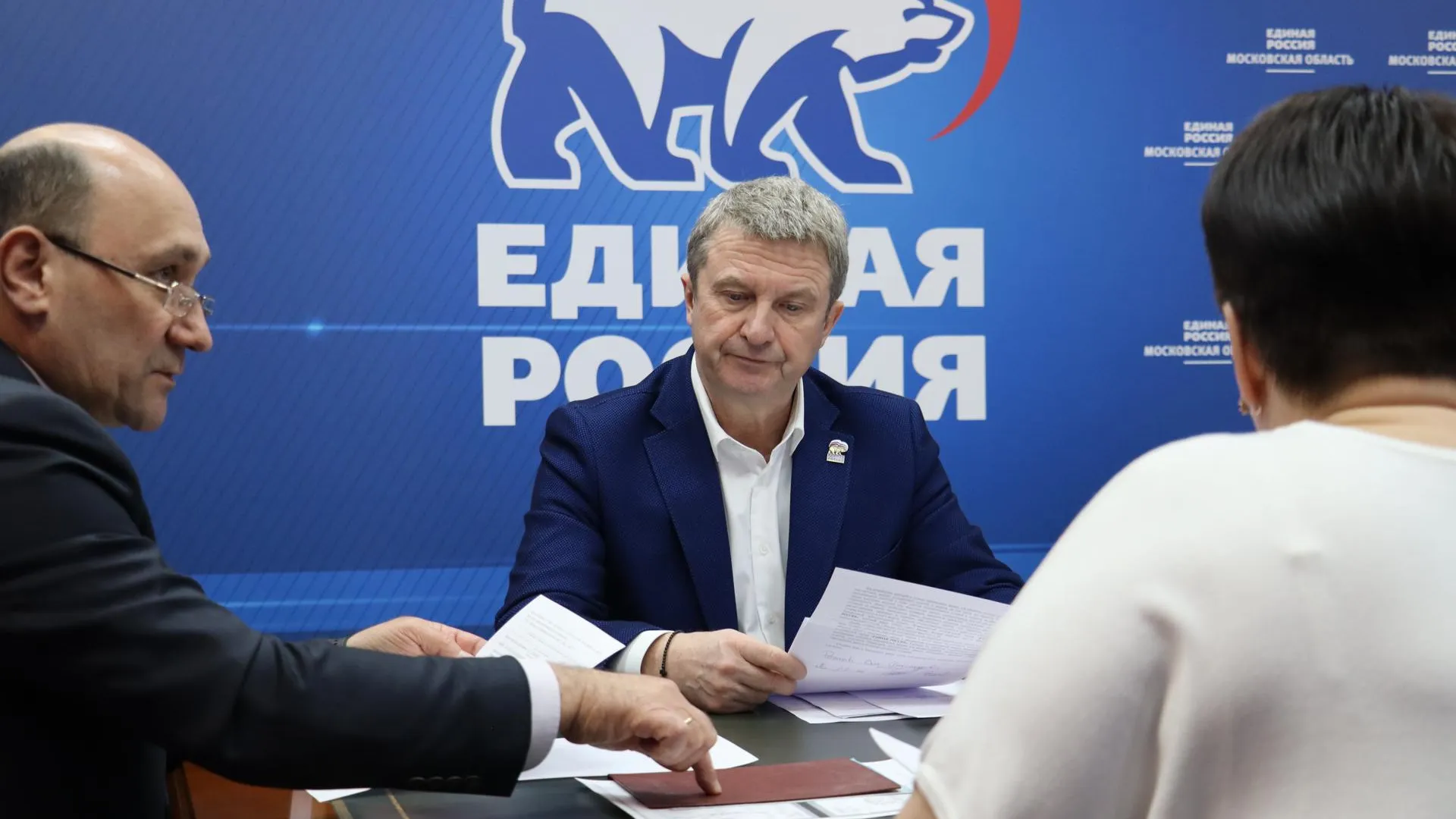 пресс-служба подмосковного отделения "Единой России"