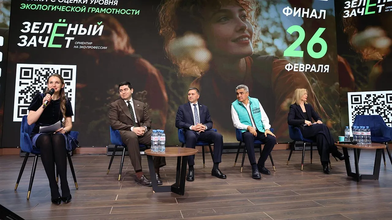 Фонд поддержки и развития экологических инициатив «Компас»