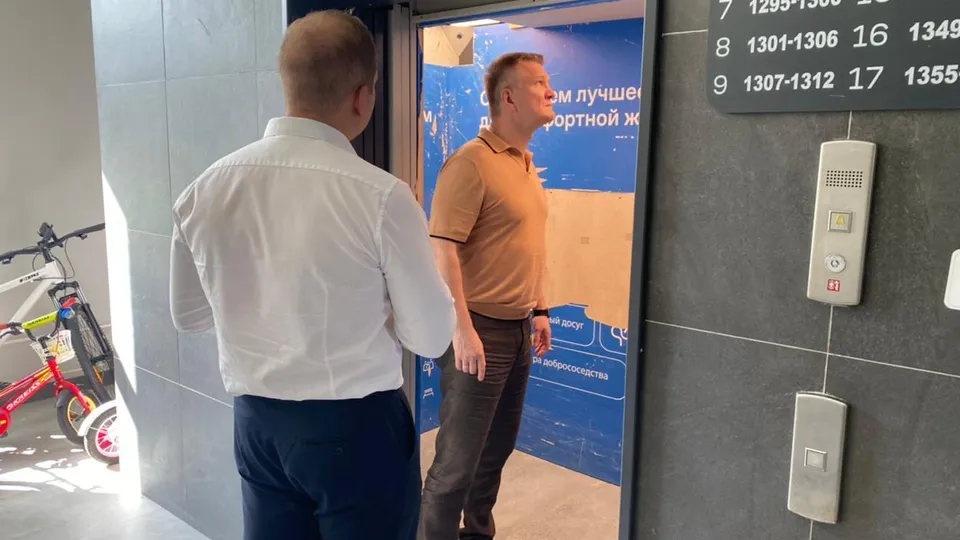 Фото: администрация городского округа Люберцы