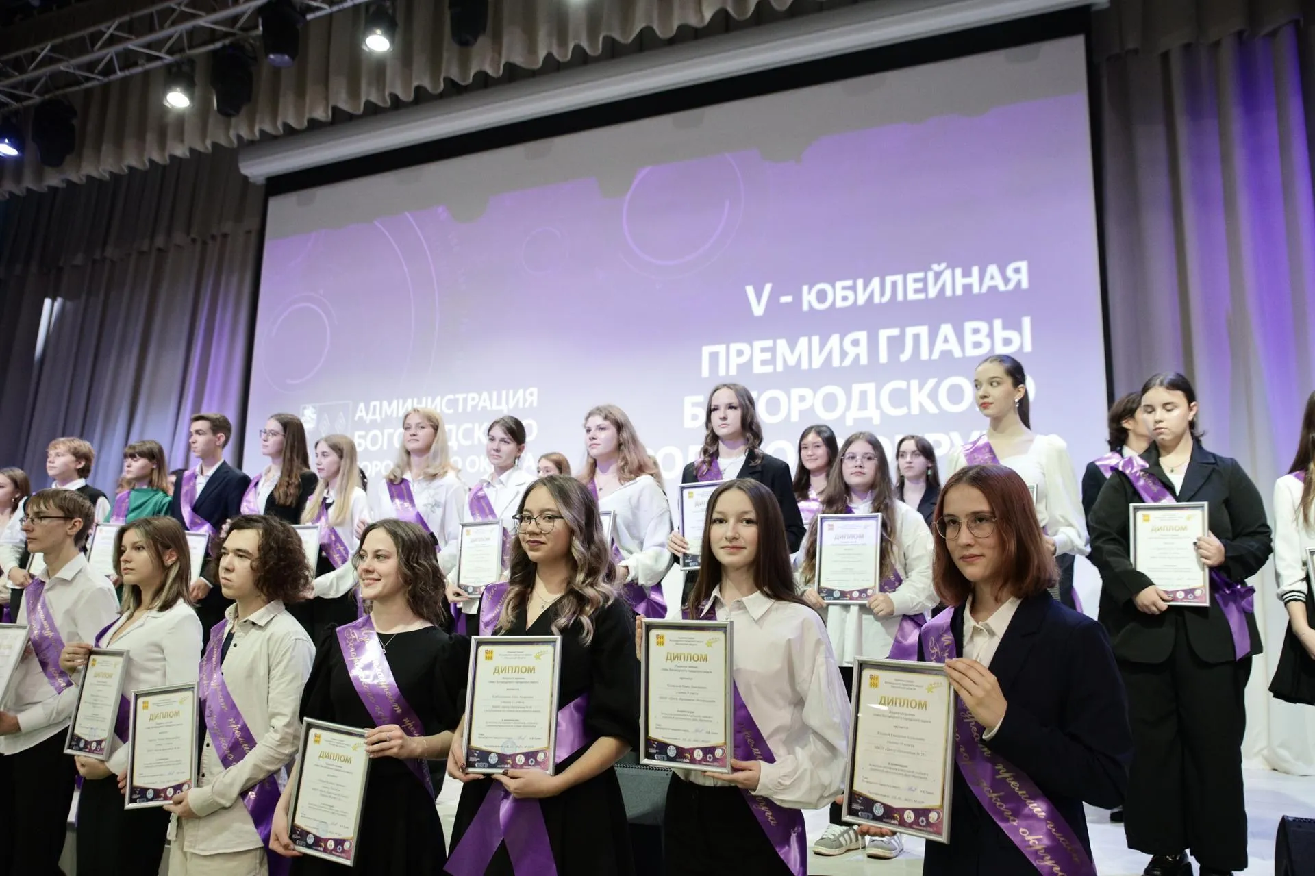 пресс-служба администрации Богородского городского округа