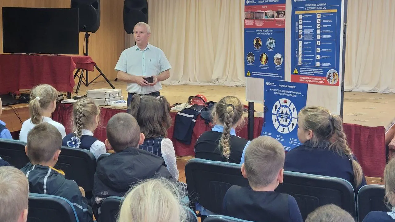 Россети Московский регион