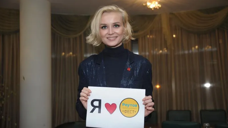 Пресс-служба администрации Реутова