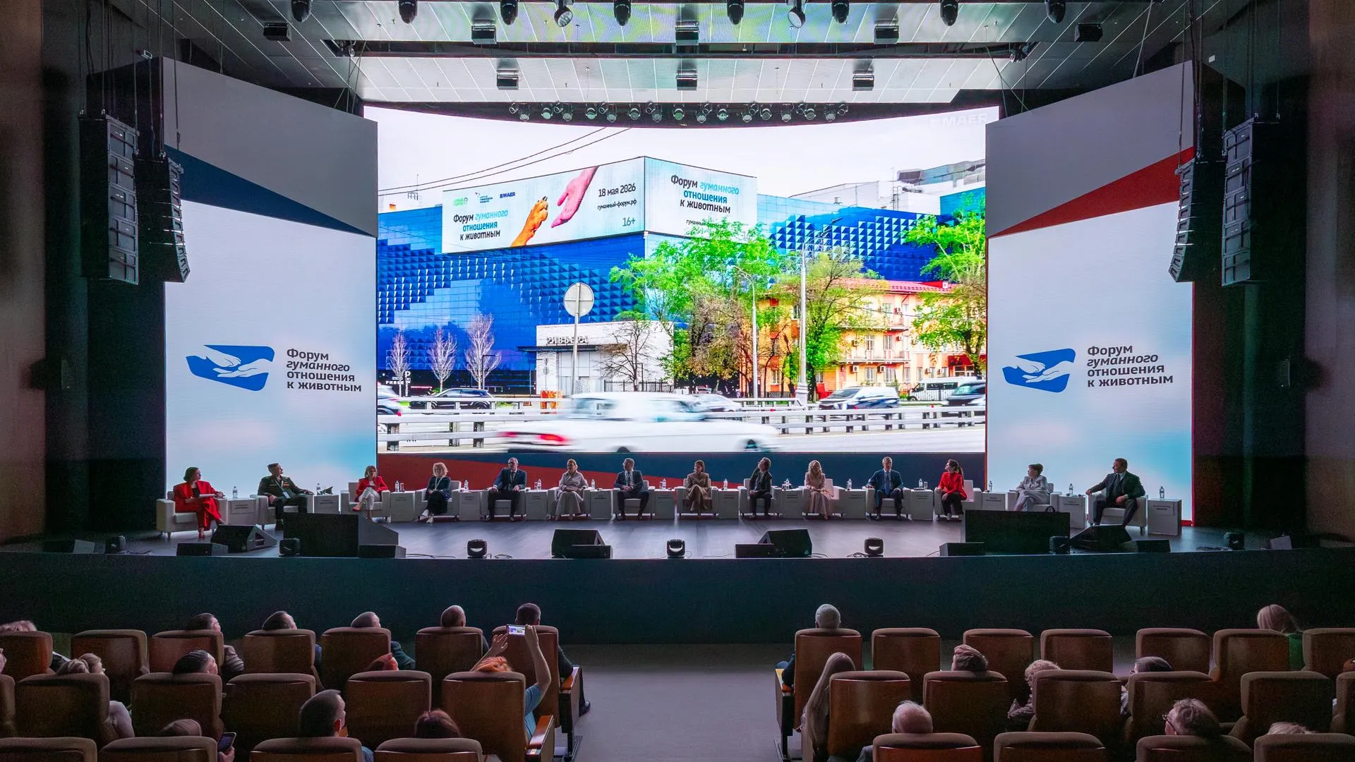 пресс-служба Медиахолдинга МАЕР