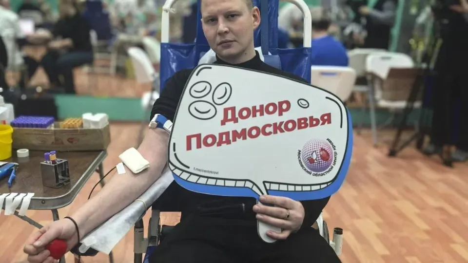 Фото: Московский областной центр крови