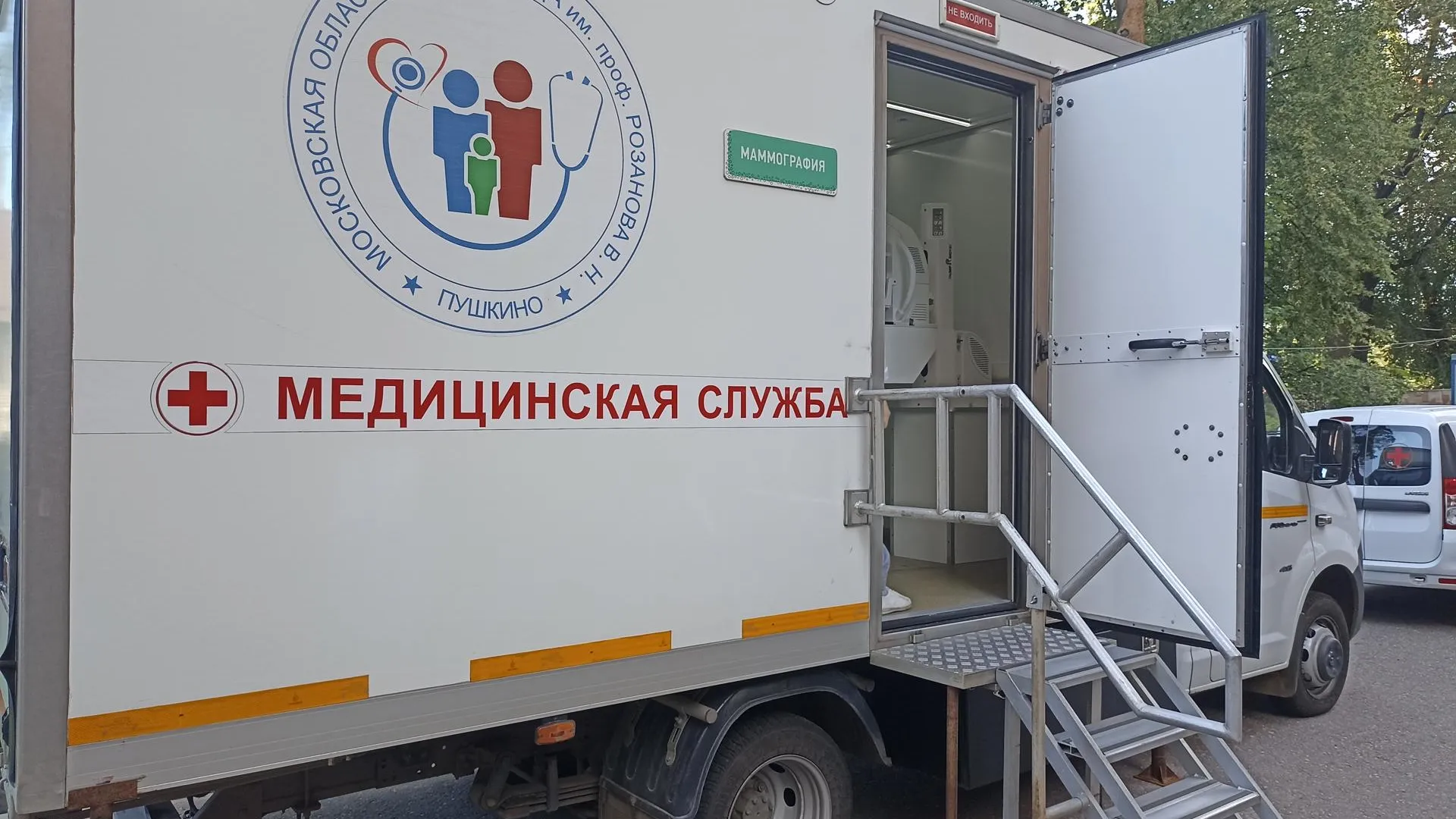 Фото: пресс-служба Пушкинской клинической больнице имени профессора Розанова В.Н.