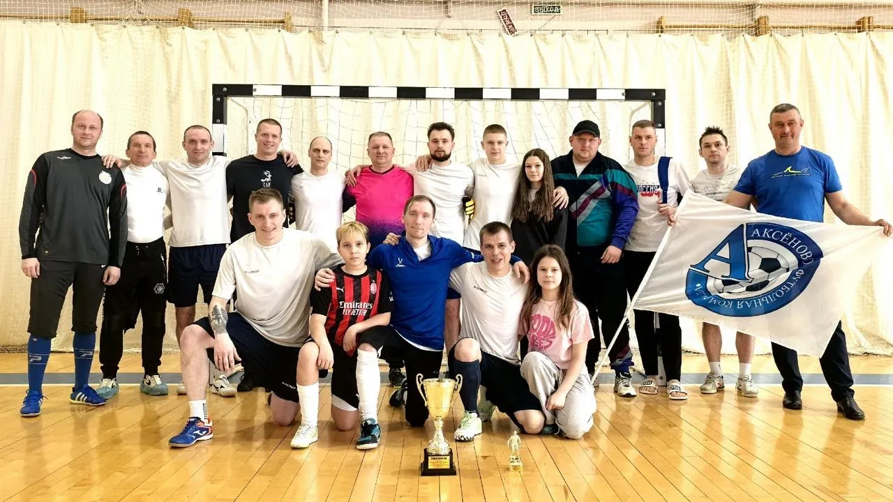 спортивный центр «Луховицы»