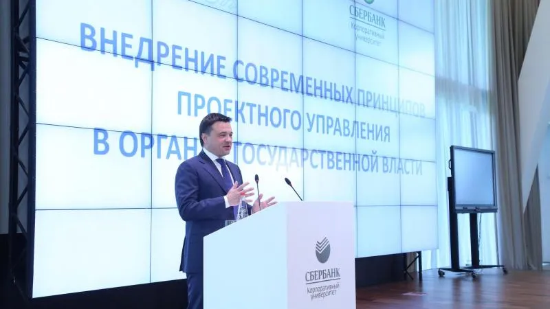 Александр Щемляев / Подмосковье сегодня