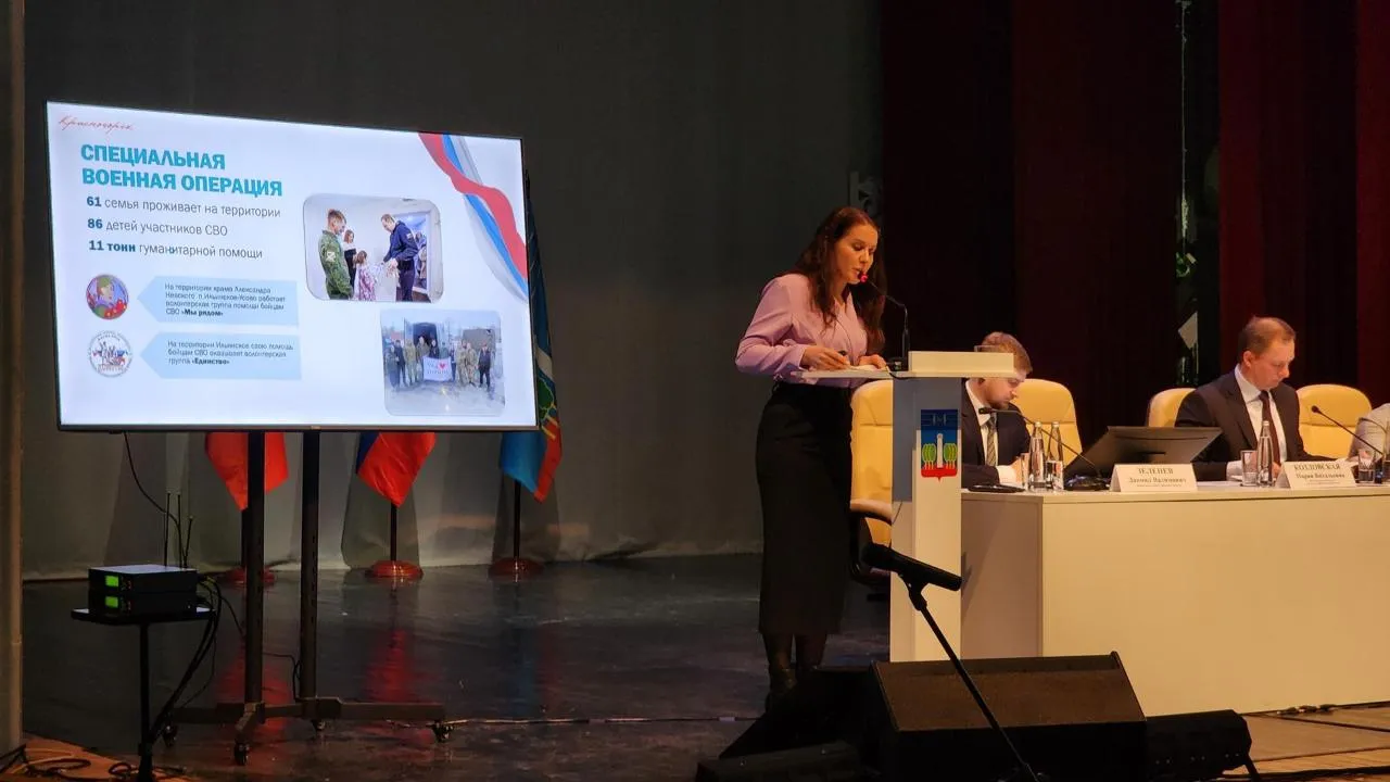 REGIONS/Кристина Ларина