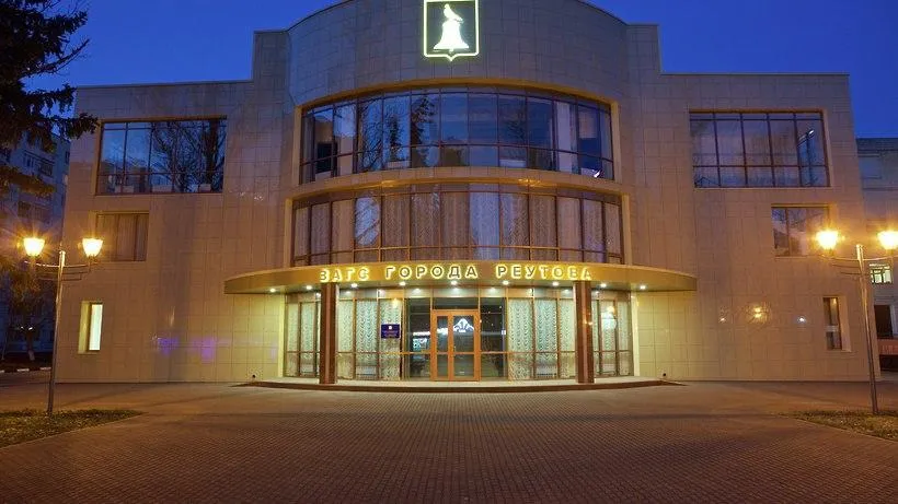 Фото: ТГ-канал "Ясно, это Реутов"