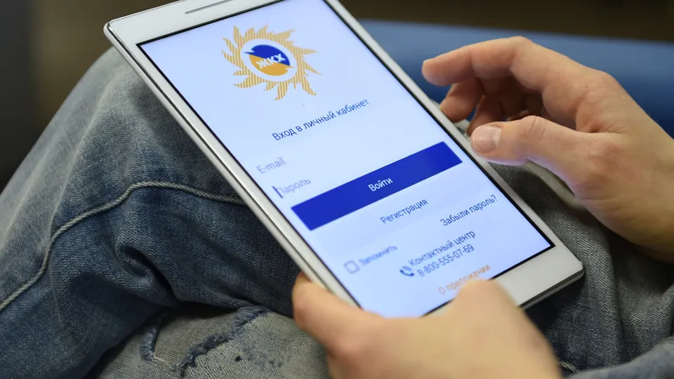 Фото: медиасток.рф