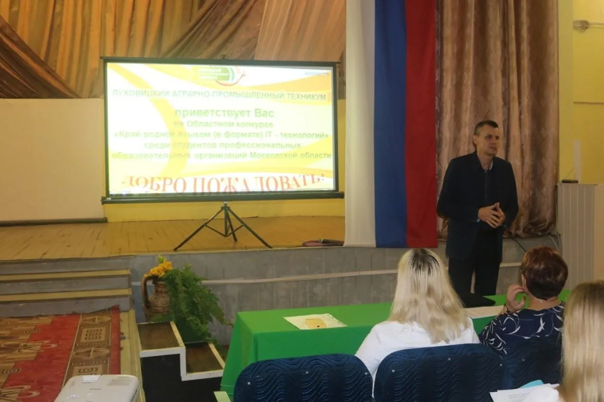 Фото: зарайский филиал ЛАПТ