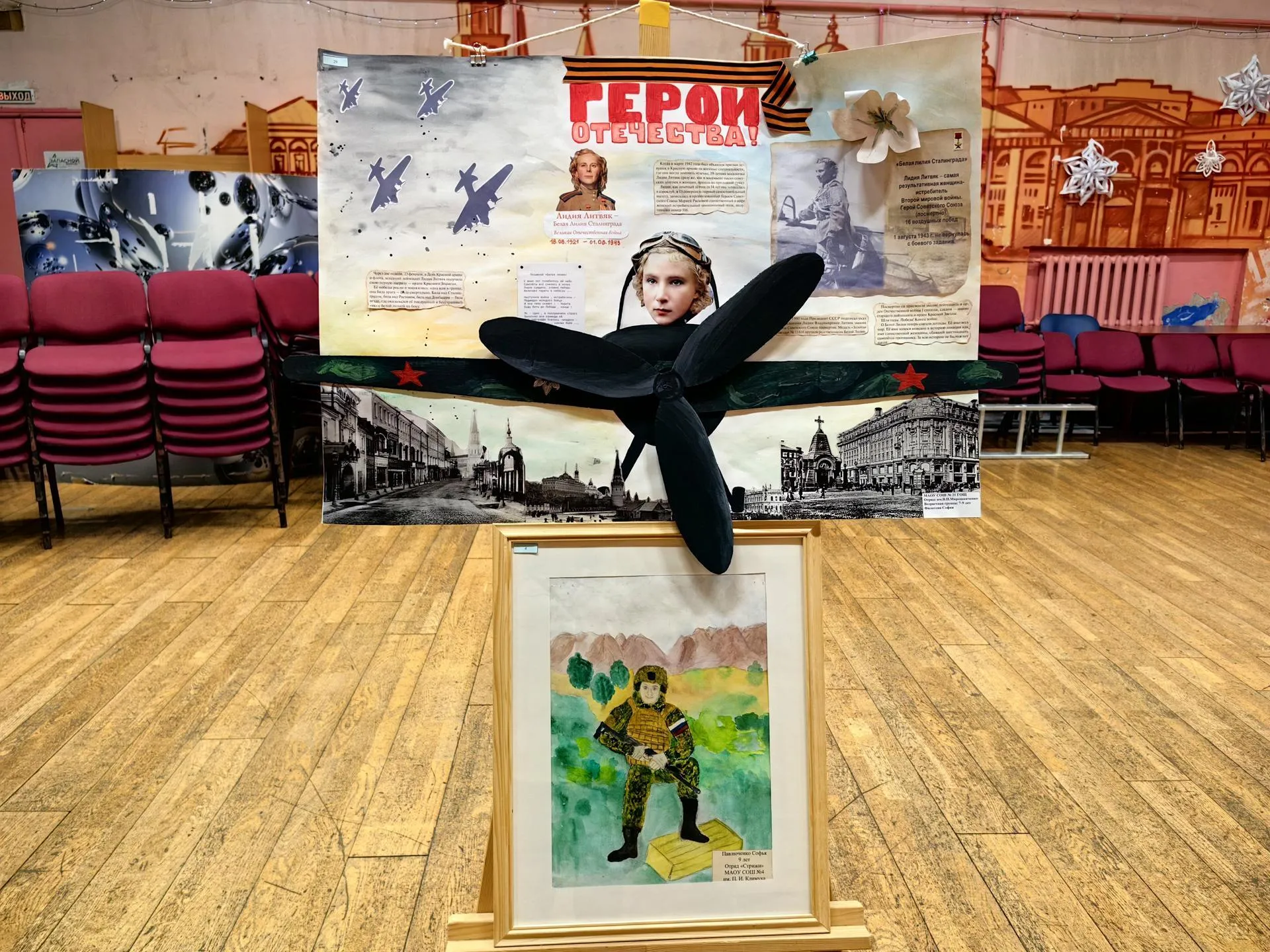 Елена Катасонова