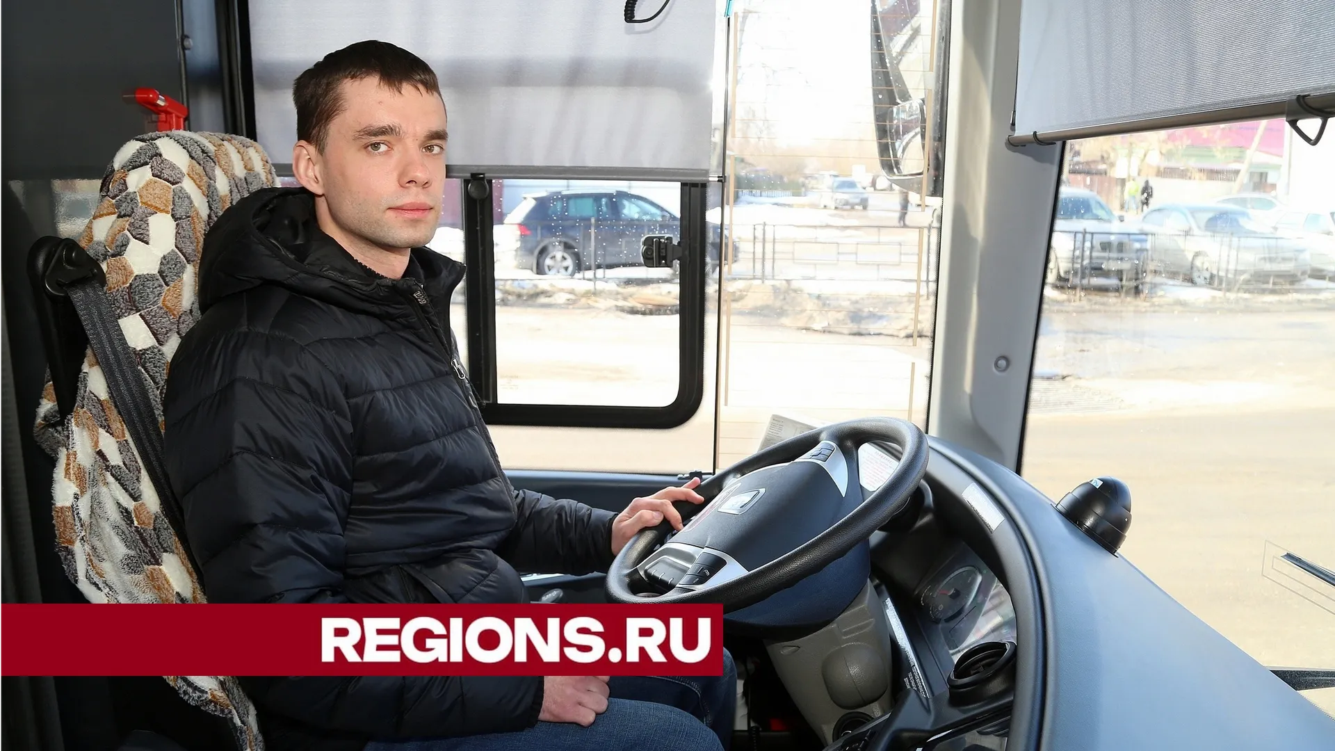 Фото Александра Дрожжина