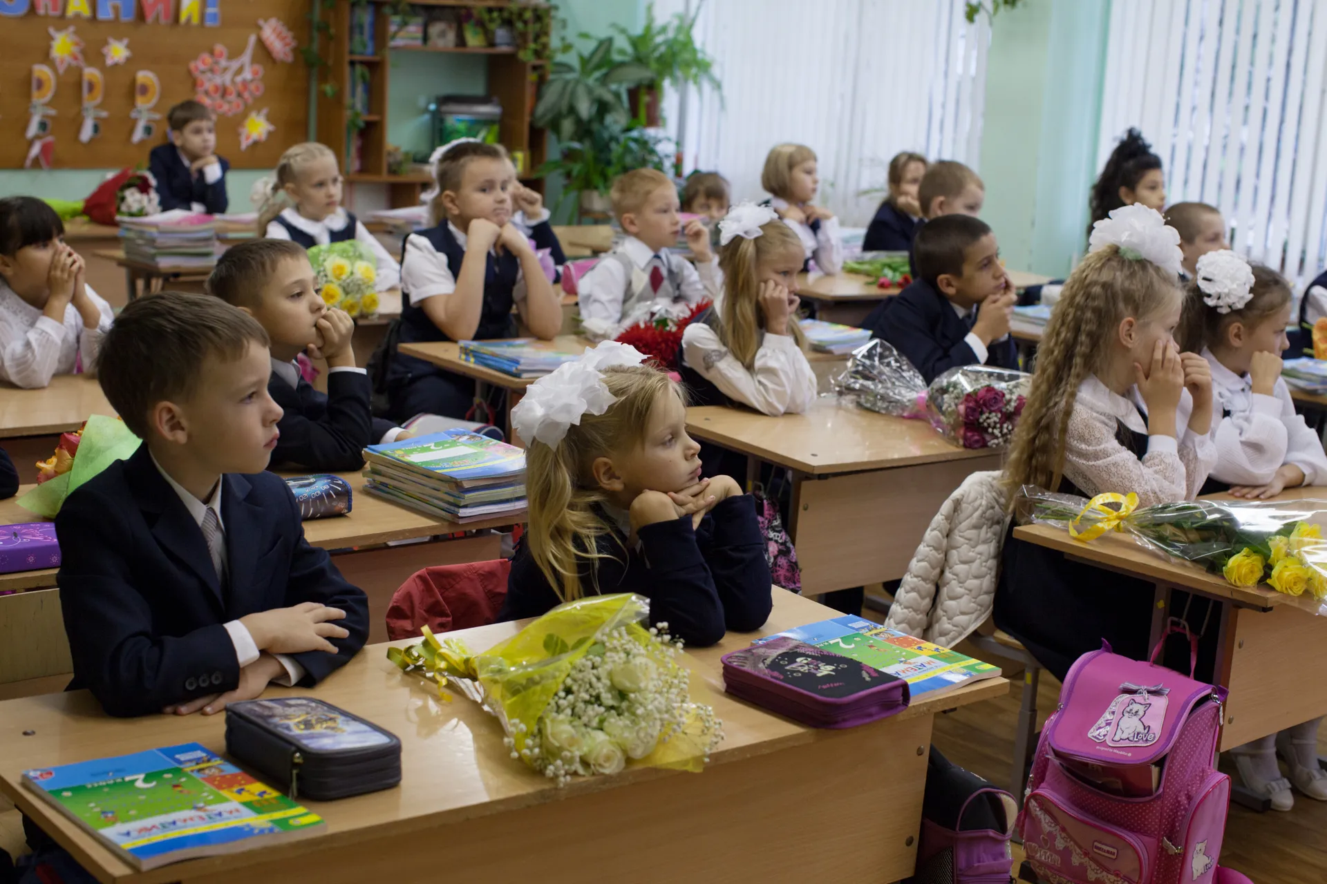 День знаний в гимназии № 17 Королева