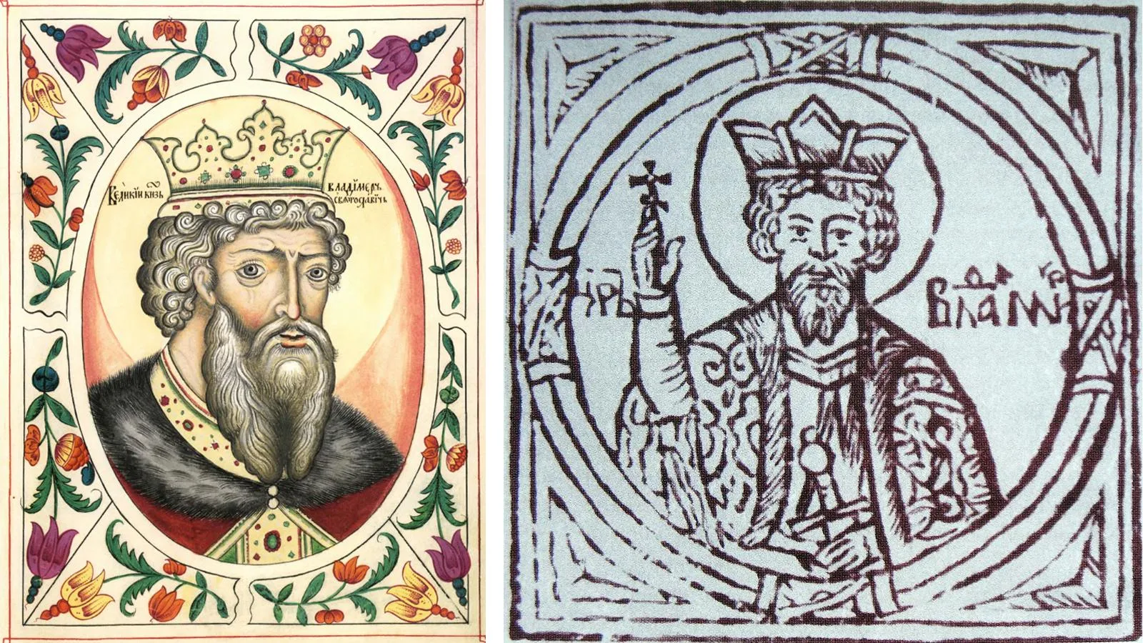 Протрет князя Владимира из книг 1672 и 1619 годов