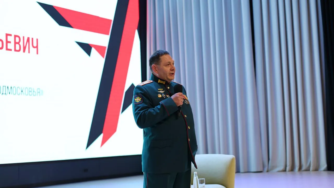 Министерство образования МО