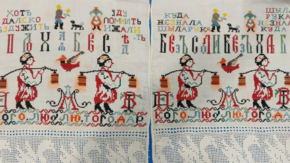 Фото: Музей Бабьей Доли г.о. Коломна