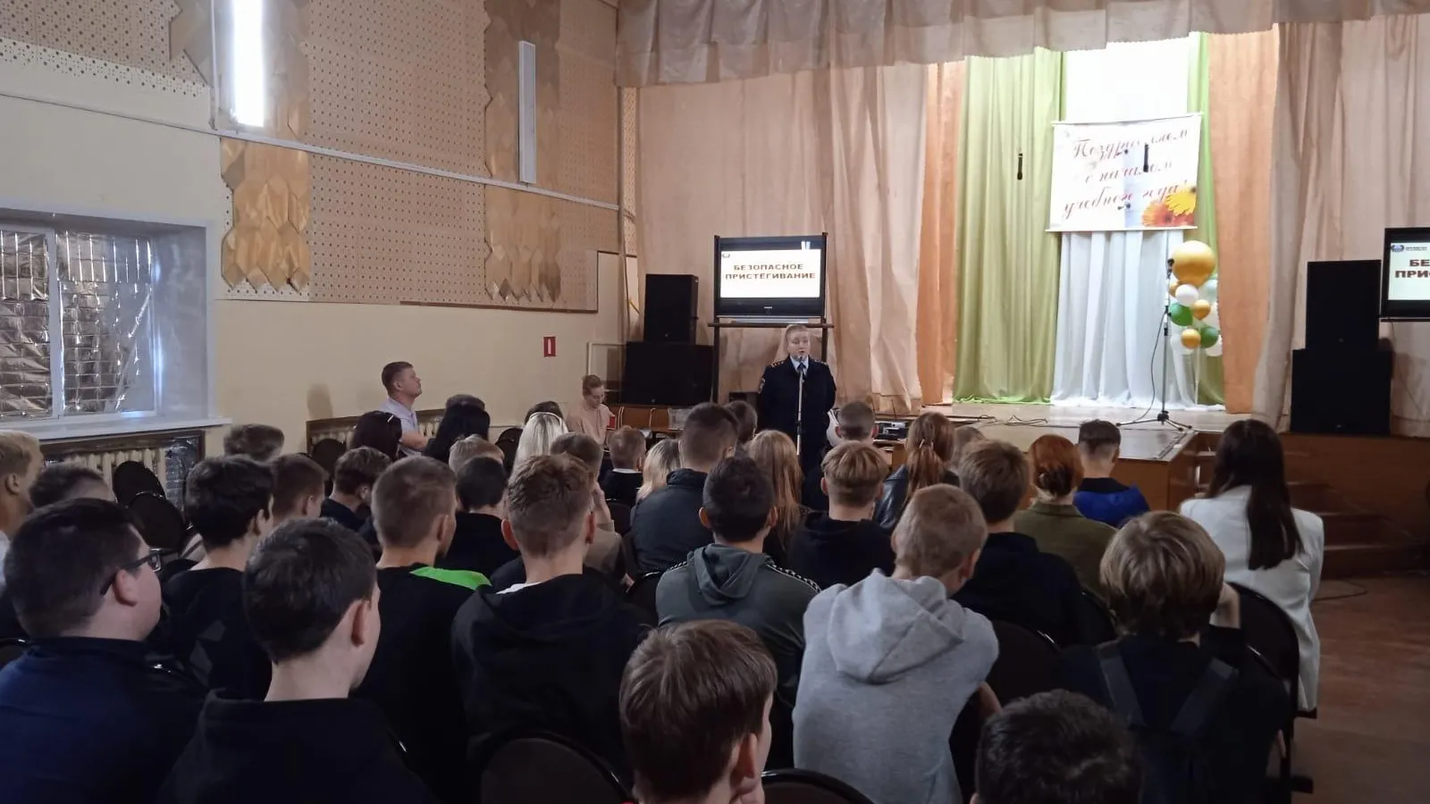 Министерство образования МО