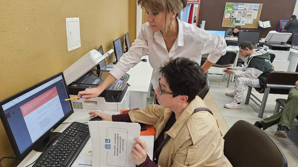 Фото: МФЦ Серпухов