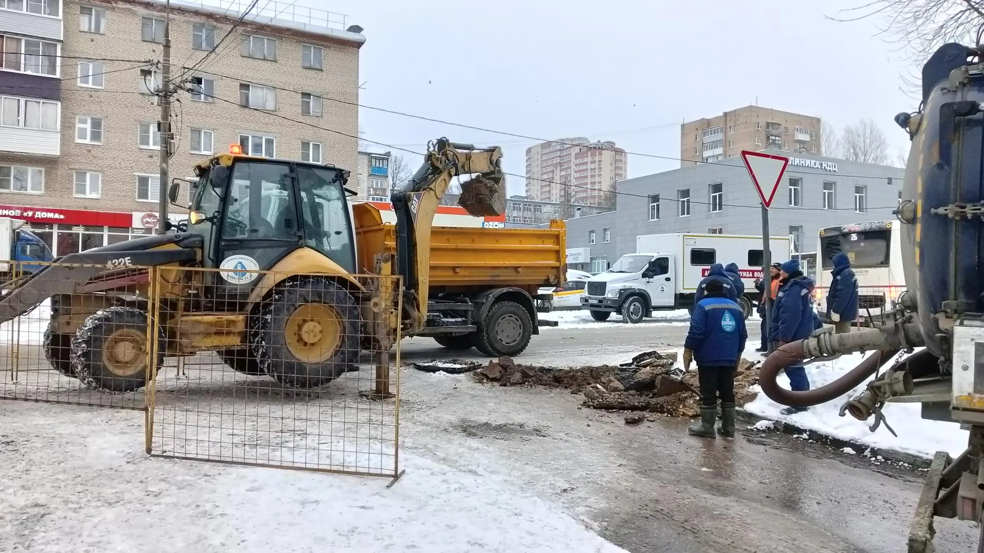 Щёлковский Водоканал