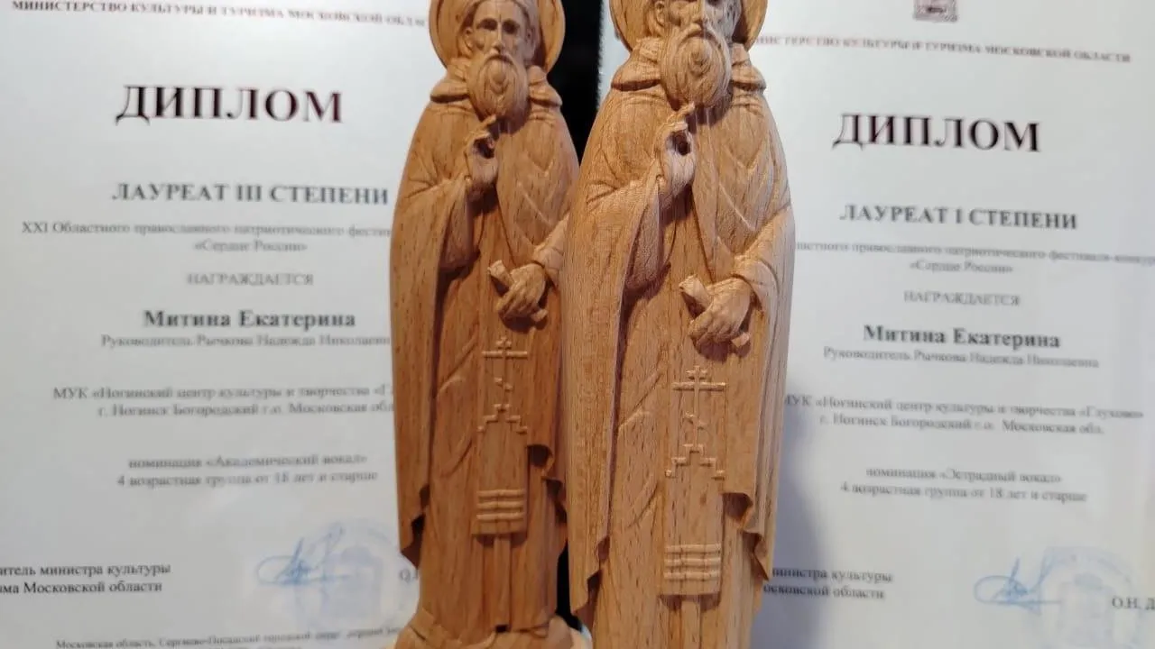 Фото: Ногинский центр культуры и творчества «Глухово»