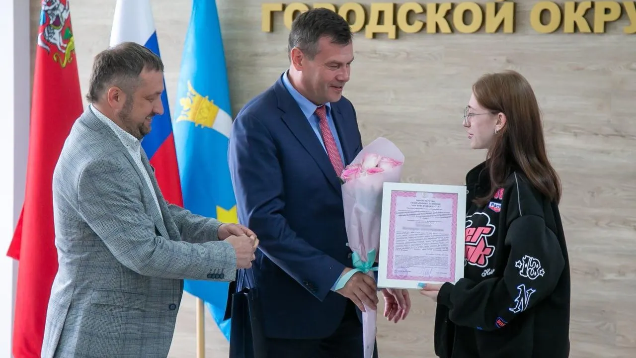 Пресс-служба администрации городского округа Коломна