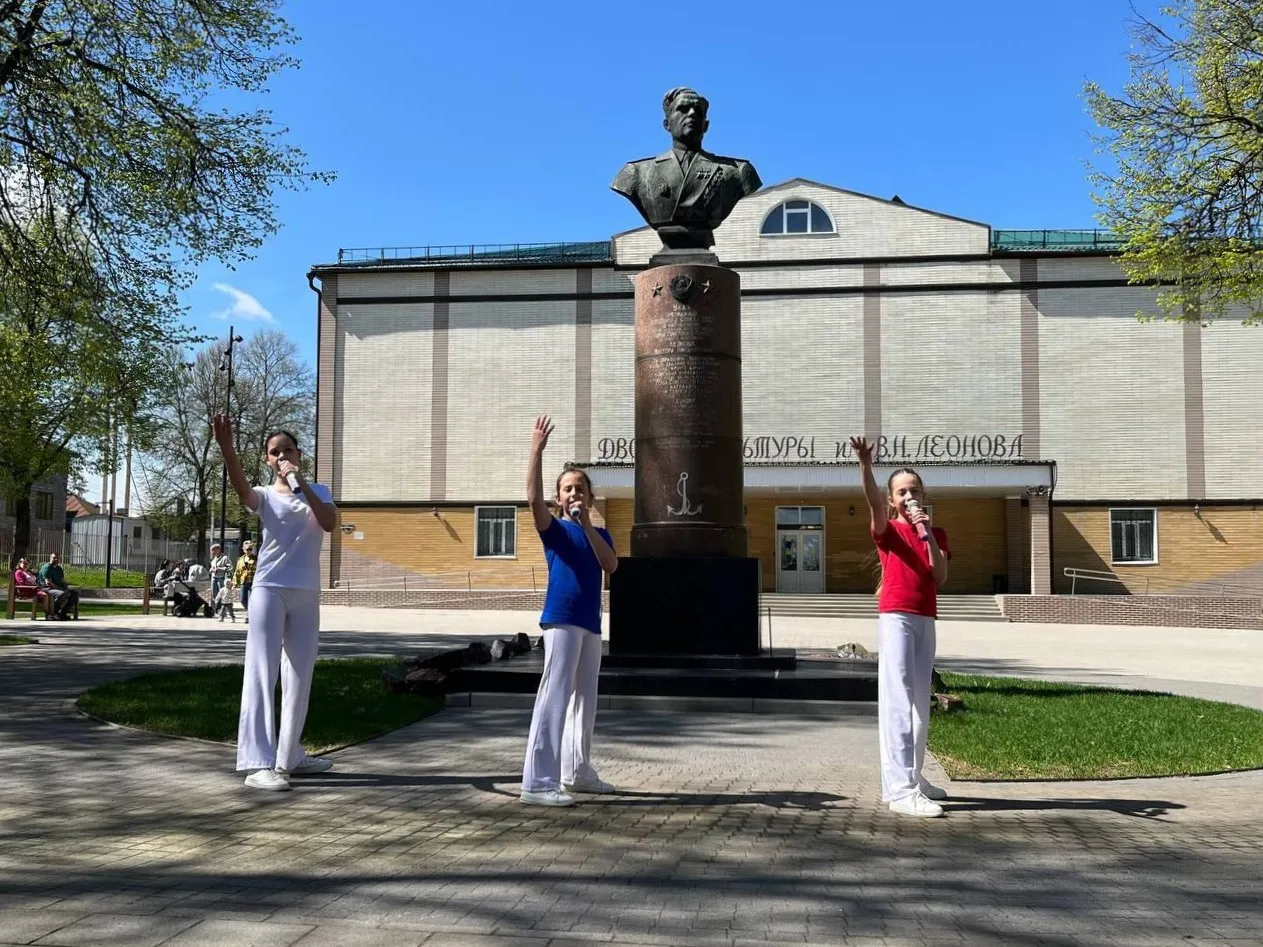 Фото: vk.com/ДК имени В.Н. Леонова