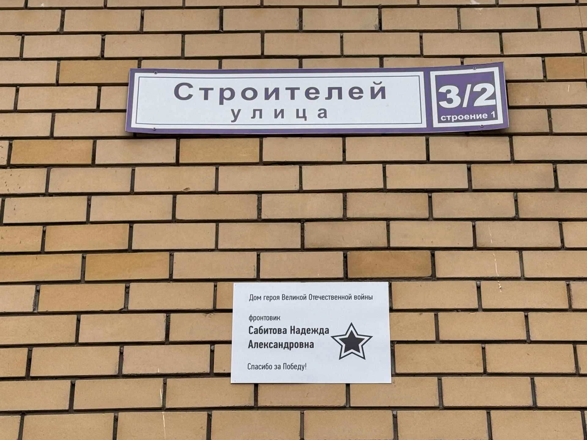 Фото: Мария Шматкова