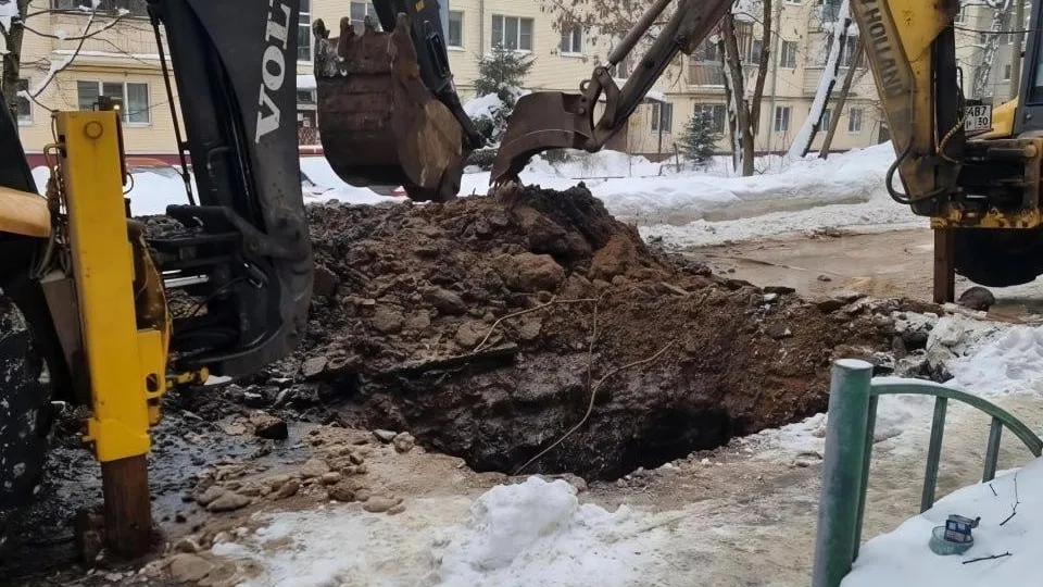 Министерство ЖКХ Московской области