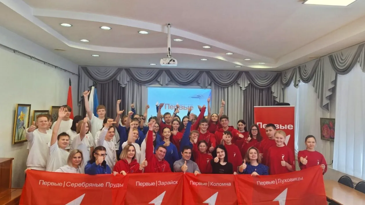 Фото: «Движение Первых» г.о. Зарайск