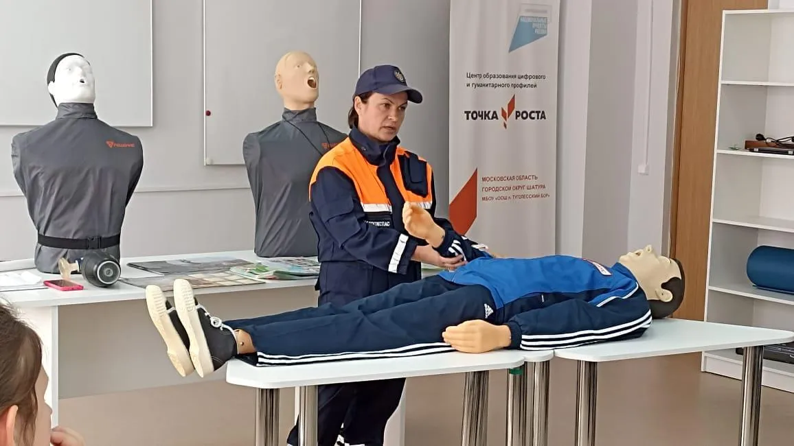 Фото: Мособлпожспас