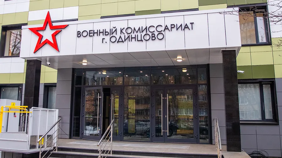 Источник: пресс-служба администрации Одинцовского округа