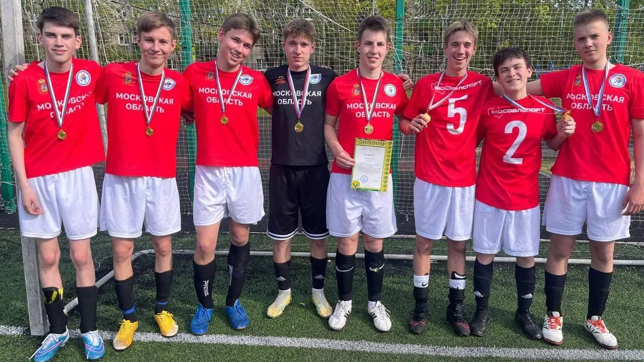 Фото: Министерство образования Московской области